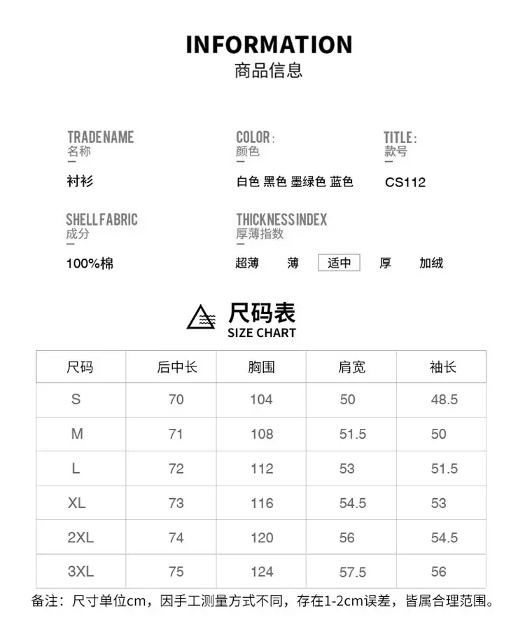 Men Light Blue Button Collar Shirt Long Sleeve — feature 6