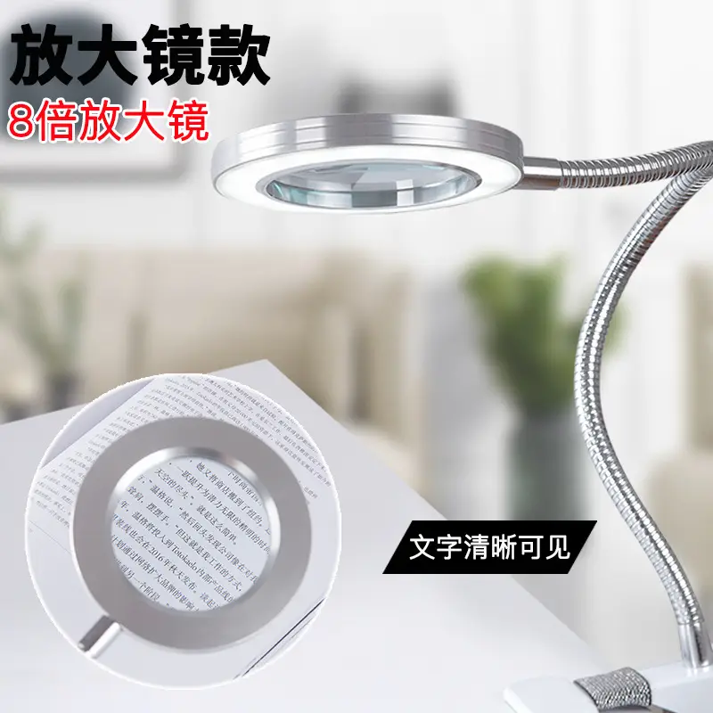 Cross-Border Supply Led Desk Lamp Eye Protection Learning Beauty Tattoo Magnifying Glass USB Foldableing Hot and Cold Clip Bedside Lamp