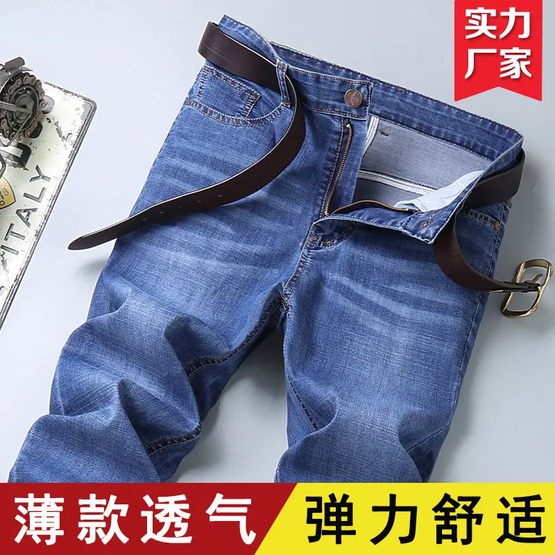 Men Dark Blue Stretch Denim Trousers Large - Image 13