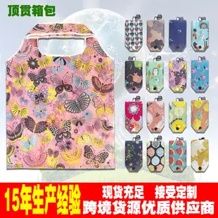 Printed Star Cloth Shopping Bag One Shoulder Large Capacity — feature 1