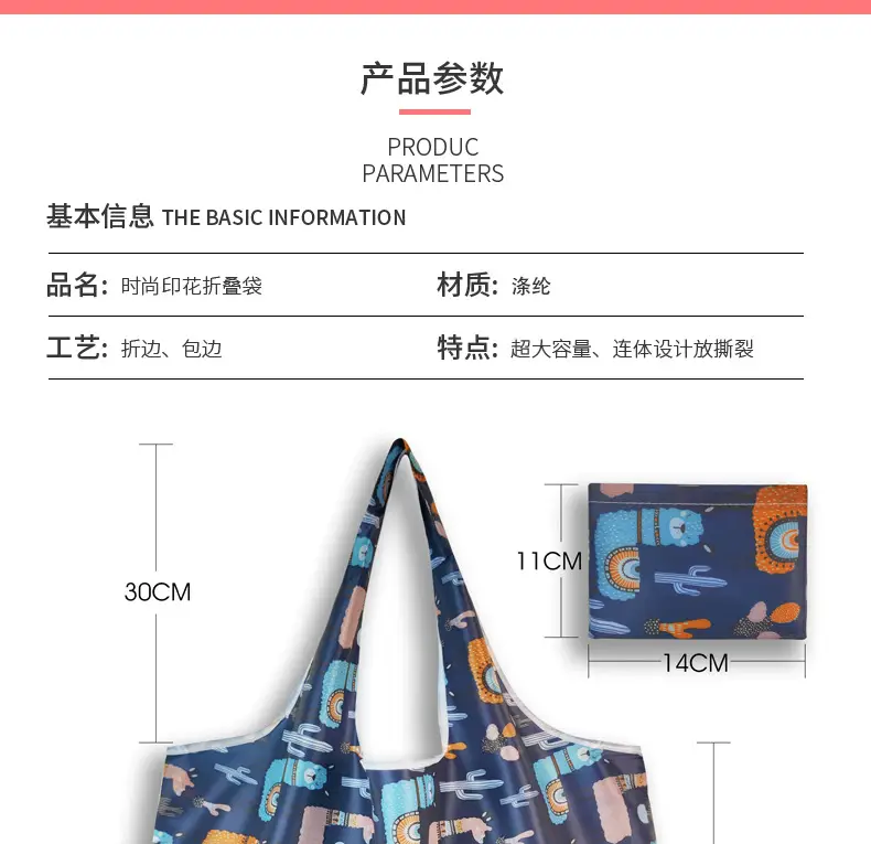 Printed Star Cloth Shopping Bag One Shoulder Large Capacity — feature 15