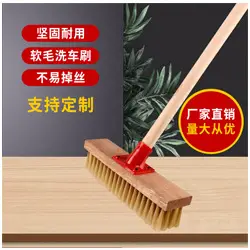 2洗车刷.jpg
