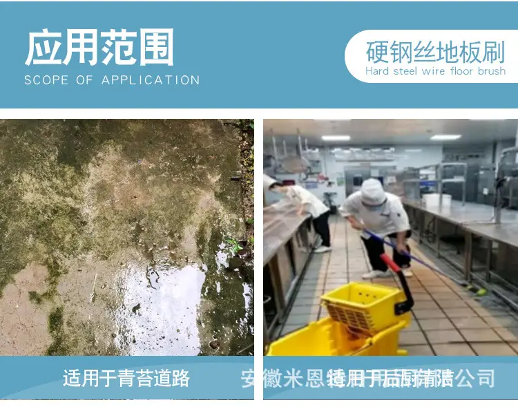 地板刷_16.jpg