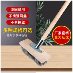 1 不锈钢丝刷.jpg