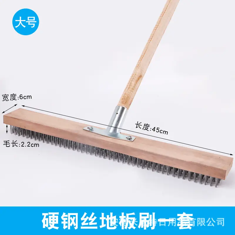 Long Handle Floor Brush for Moss Removal & Rust Removal - Image 3