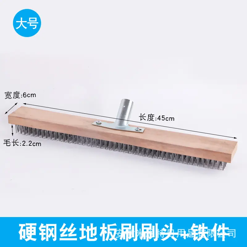 Long Handle Floor Brush for Moss Removal & Rust Removal - Image 6