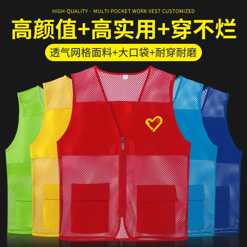 Multi-Pocket Vest for Volunteers Work Clothes Sanitation Vest - Image 11