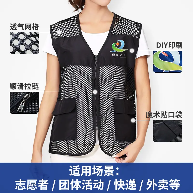 Multi-Pocket Vest for Volunteers Work Clothes Sanitation Vest - Image 12