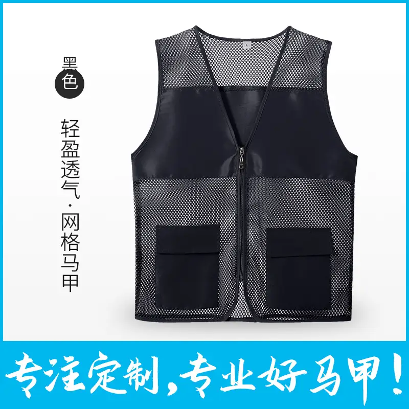 Multi-Pocket Vest for Volunteers Work Clothes Sanitation Vest - Image 2
