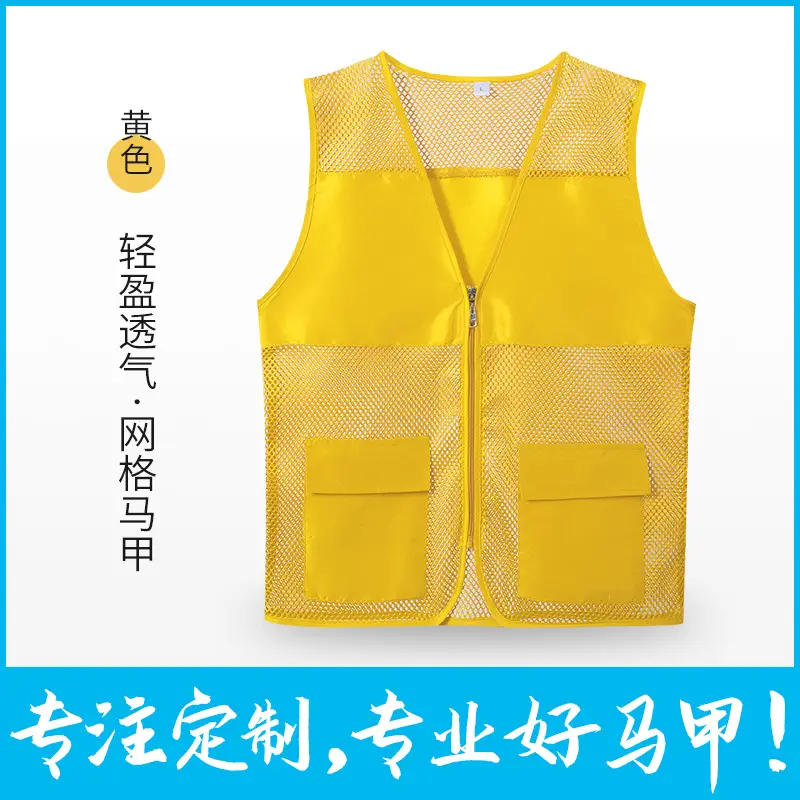 Multi-Pocket Vest for Volunteers Work Clothes Sanitation Vest - Image 3