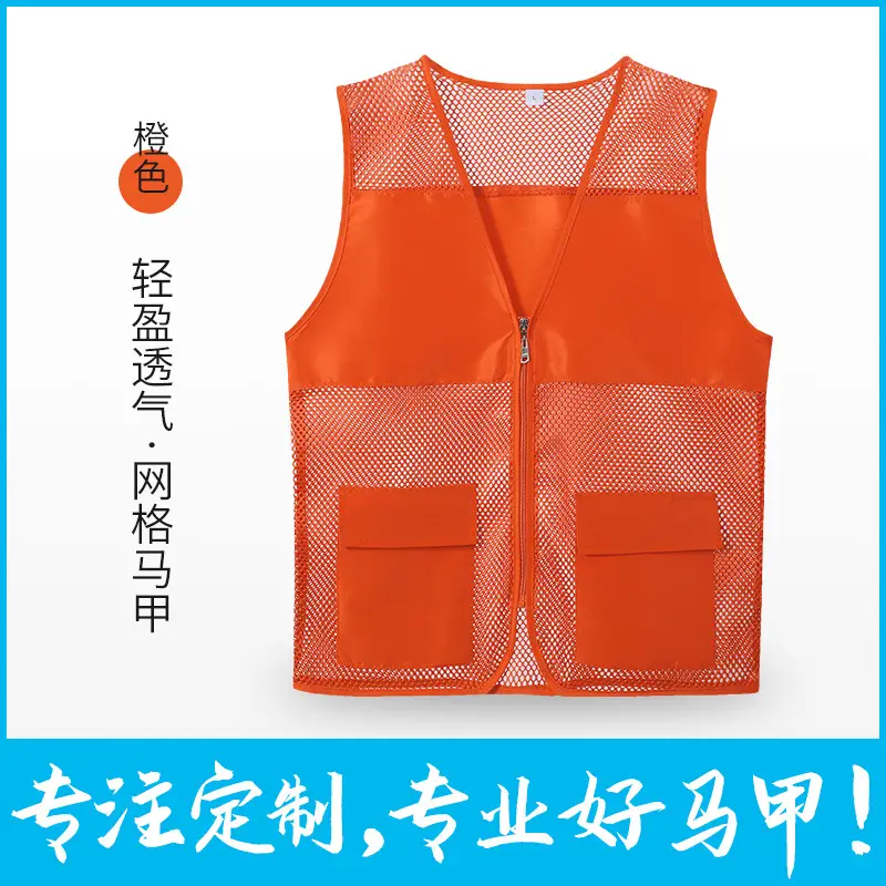 Multi-Pocket Vest for Volunteers Work Clothes Sanitation Vest - Image 4