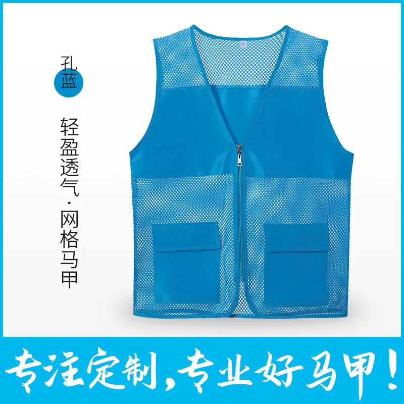 Multi-Pocket Vest for Volunteers Work Clothes Sanitation Vest - Image 5