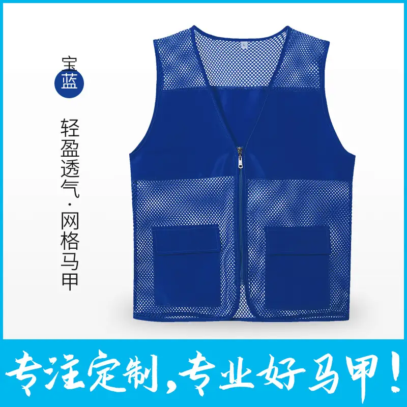 Multi-Pocket Vest for Volunteers Work Clothes Sanitation Vest - Image 6