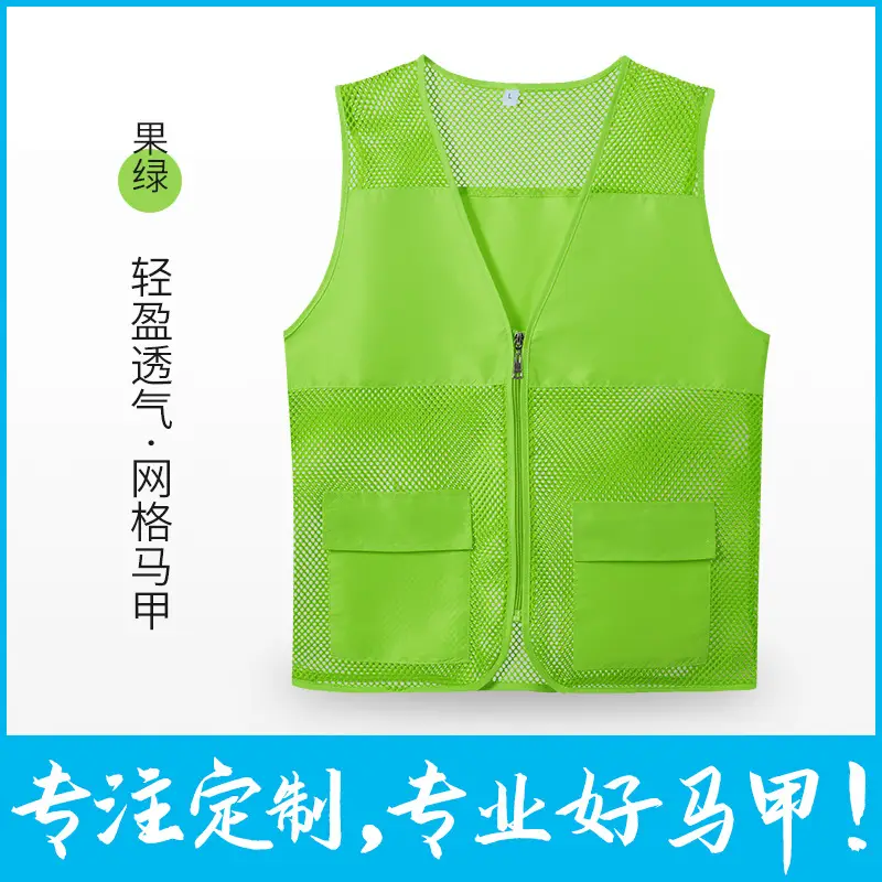 Multi-Pocket Vest for Volunteers Work Clothes Sanitation Vest - Image 7