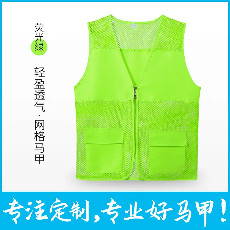 Multi-Pocket Vest for Volunteers Work Clothes Sanitation Vest - Image 8