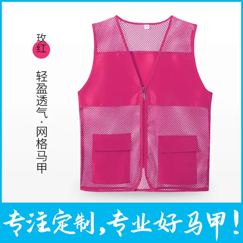 Multi-Pocket Vest for Volunteers Work Clothes Sanitation Vest - Image 9