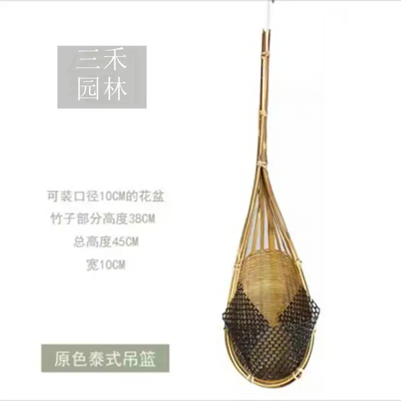 Thailand Handmade Bamboo Hanging Basket Bamboo Basket Hanging Basket Hanging Creative Home Multifunctional Woven Hanging Basket Diaolan