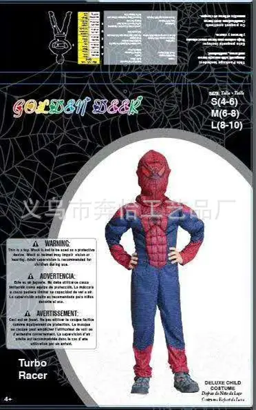 61 Children Captain America Superman Thor Batman Venom Muscle Costume Avengers Costume