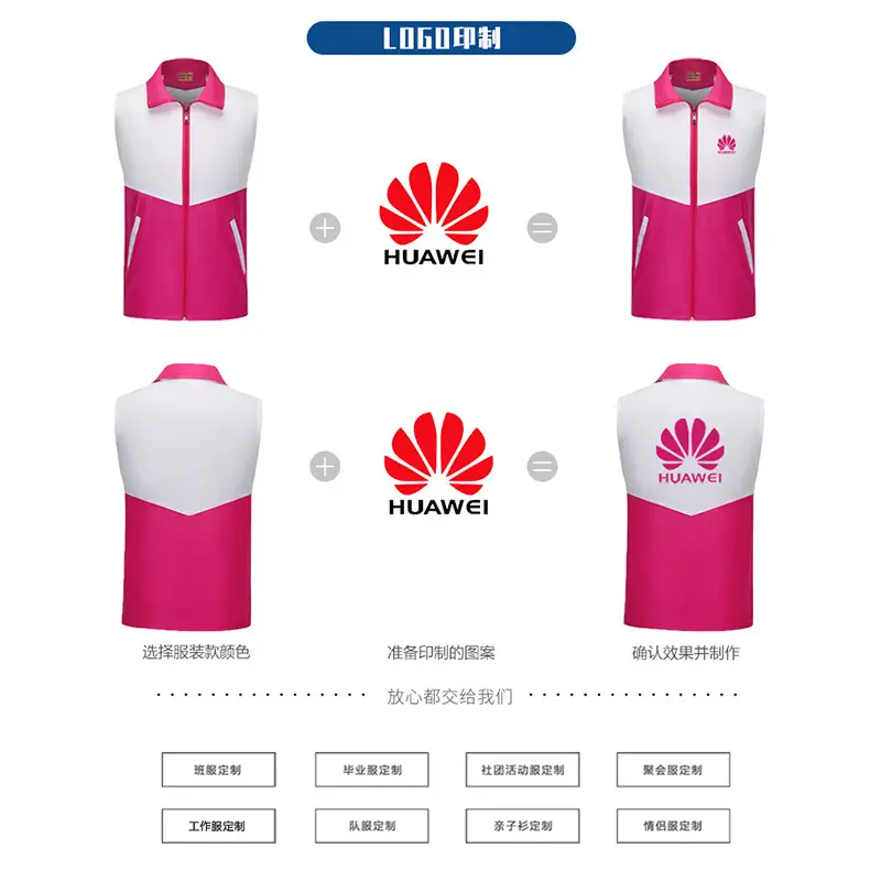 Men Black White Zipper Vest Collar Huawei - Image 12