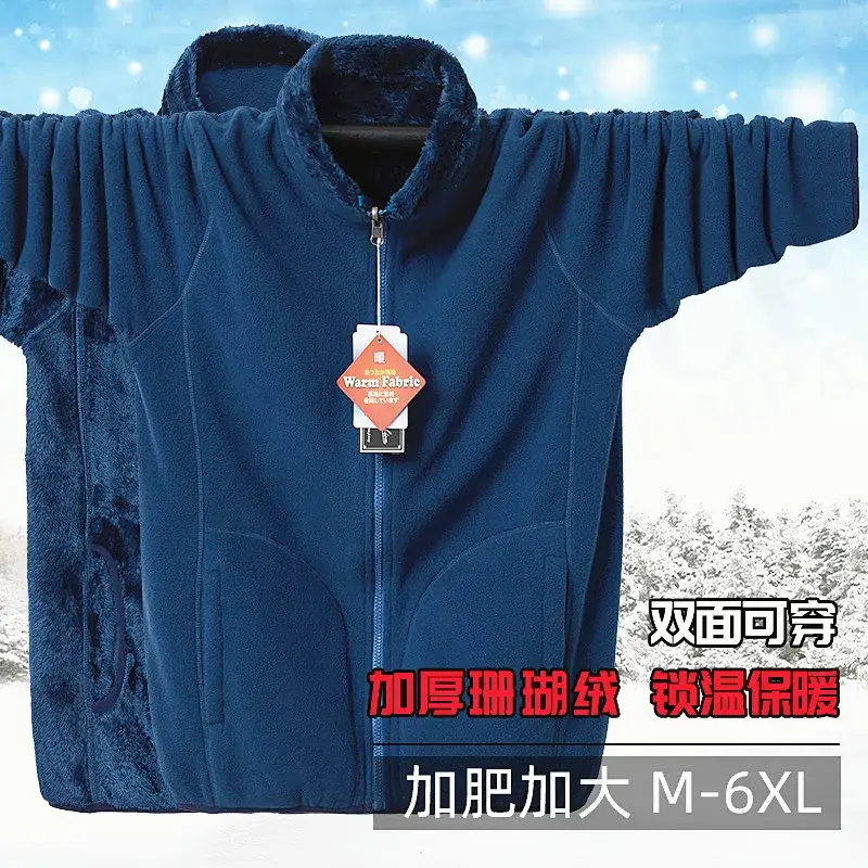 Men Double-Sided Zipper Sweater Blue Extra Large