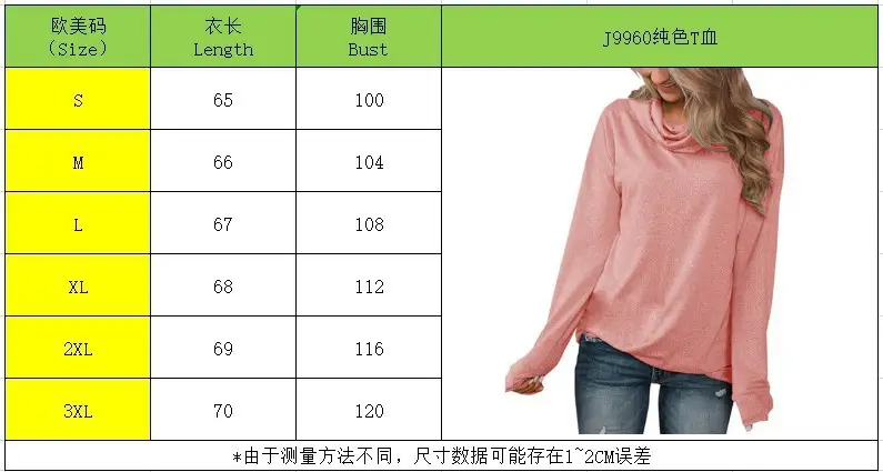 2025 Women's White Long Sleeve Pullover T-Shirt — feature 4