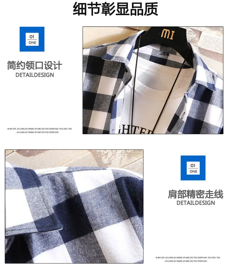 Men's Blue Plaid Long Sleeve Jacket with Collar — feature 4