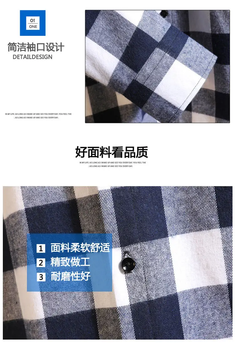 Men's Blue Plaid Long Sleeve Jacket with Collar — feature 5