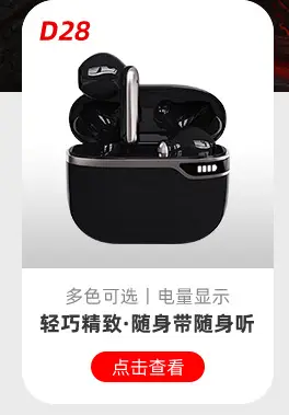 Wireless Bluetooth Earphones with Long Handle & Charging Case — feature 2