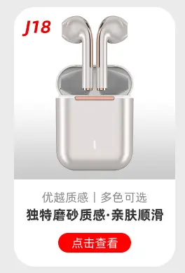 Wireless Bluetooth Earphones with Long Handle & Charging Case — feature 5