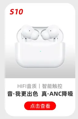 Wireless Bluetooth Earphones with Long Handle & Charging Case — feature 6