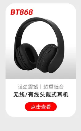 Wireless Bluetooth Earphones with Long Handle & Charging Case — feature 8