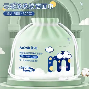 Mengbeibi Makeup Remover Wipes 120 Pcs Non-Irritating Deep Cleansing — feature 5