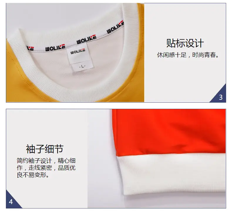 Gradient Round Neck Pullover Sweater Orange White — feature 12