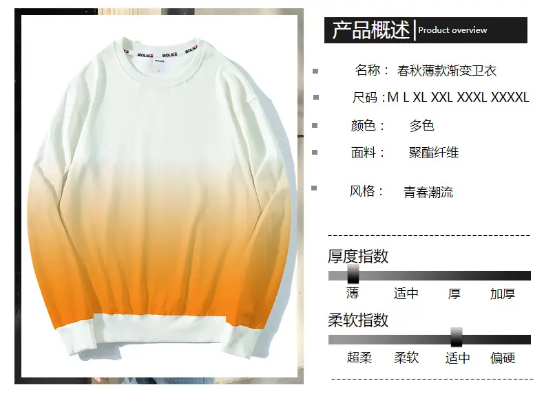 Gradient Round Neck Pullover Sweater Orange White — feature 3