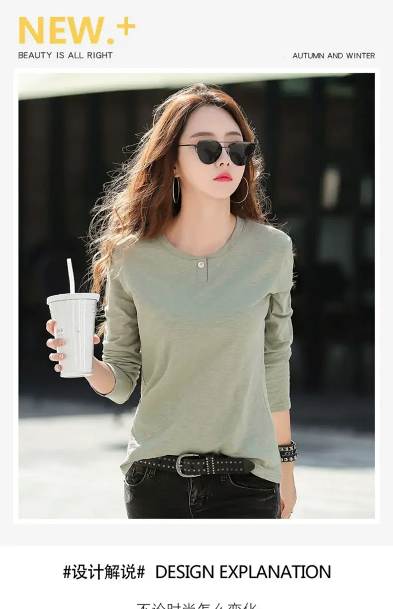 Women's Long Sleeve T-Shirt Brown Slim Fit Winter — feature 1
