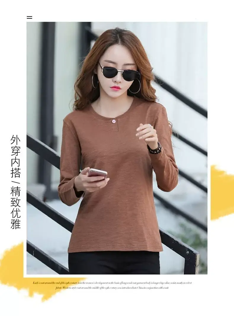 Women's Long Sleeve T-Shirt Brown Slim Fit Winter — feature 15