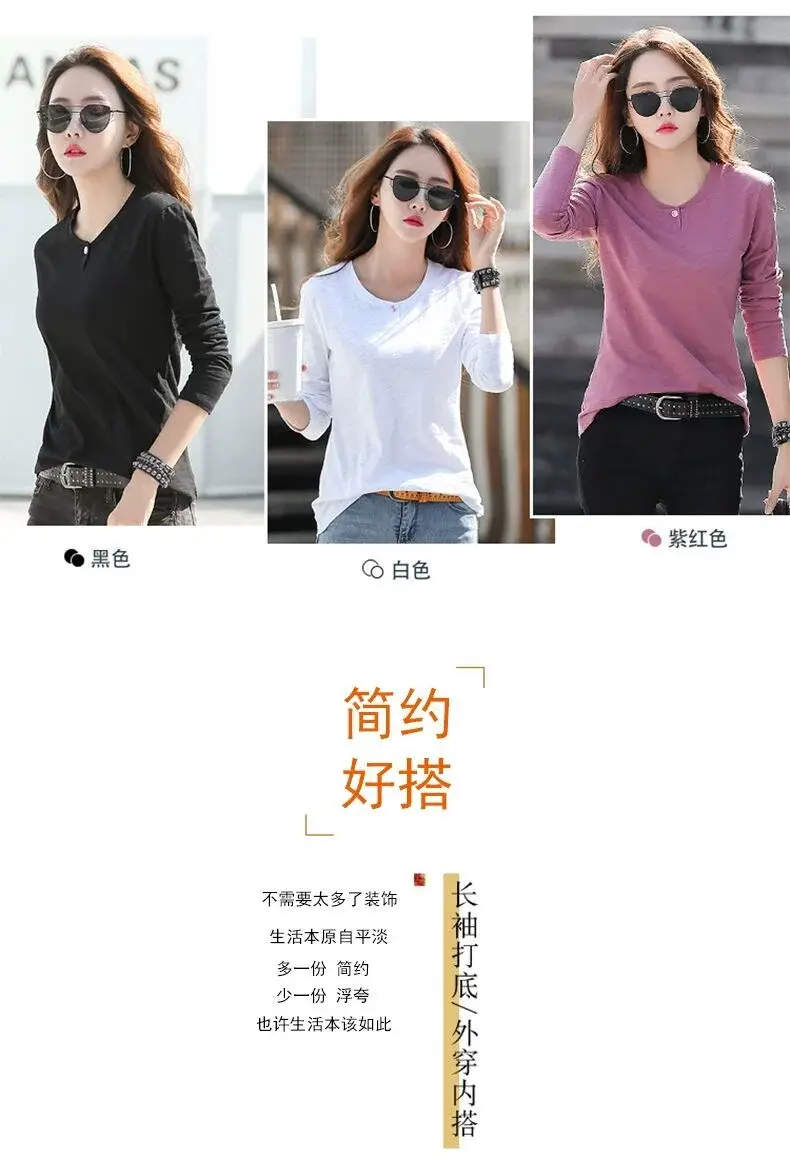 Women's Long Sleeve T-Shirt Brown Slim Fit Winter — feature 5