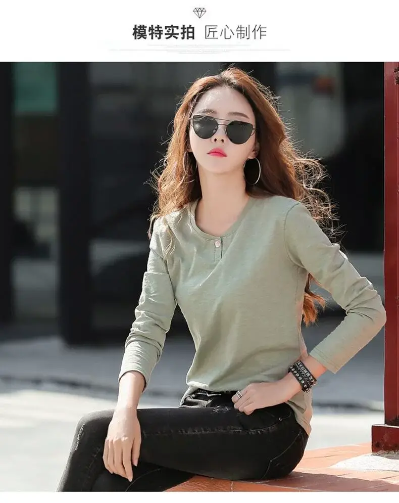 Women's Long Sleeve T-Shirt Brown Slim Fit Winter — feature 8