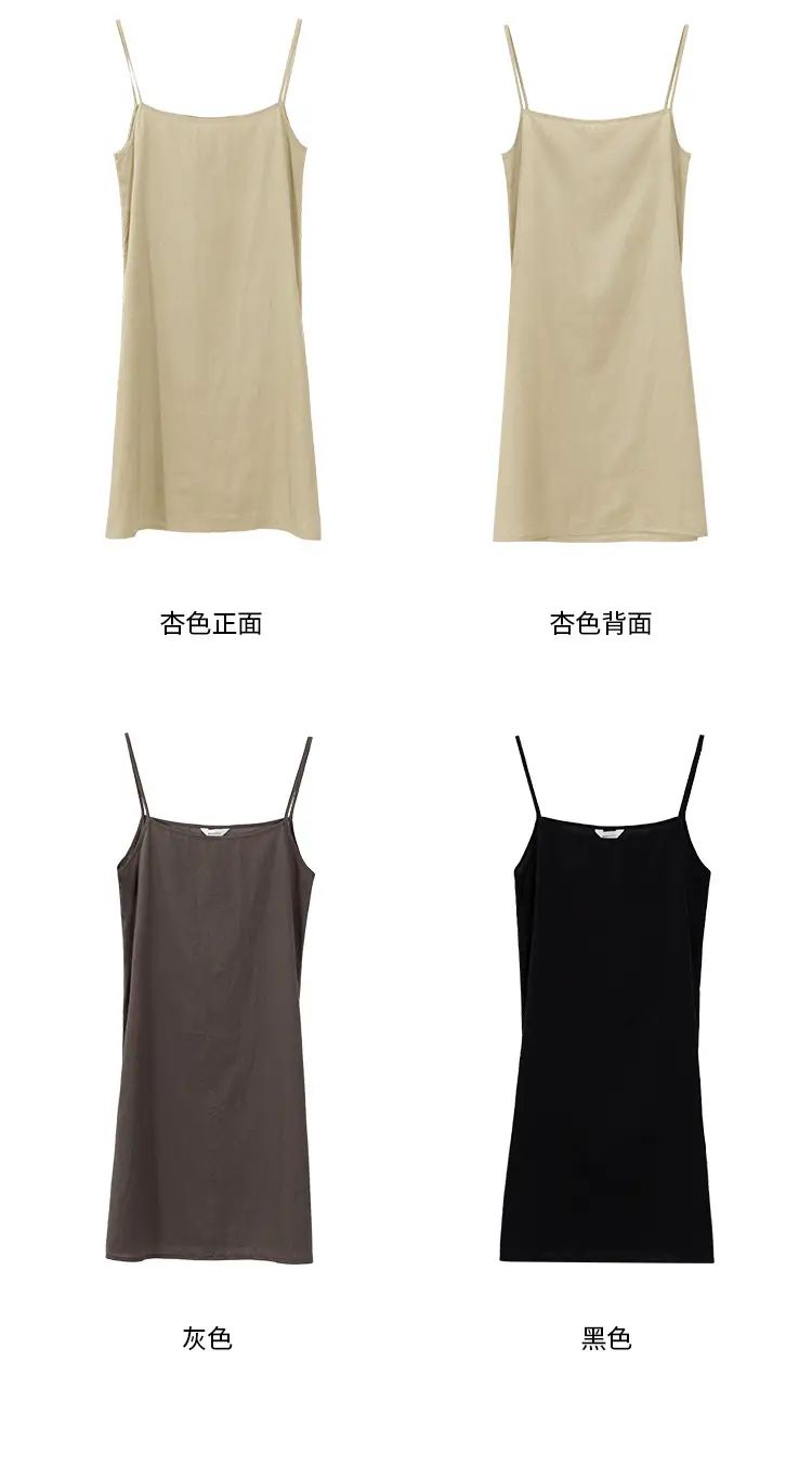 Women's Combed Cotton Sleep Vest Dress White — feature 10