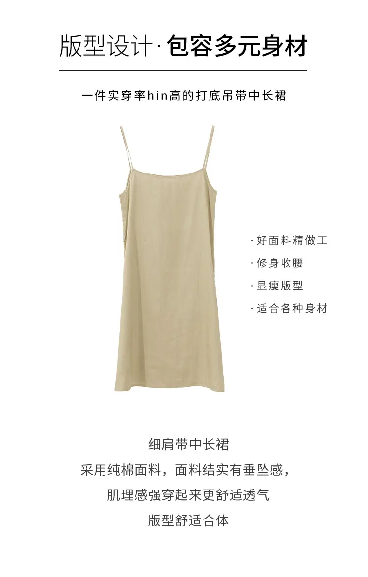 Women's Combed Cotton Sleep Vest Dress White — feature 6
