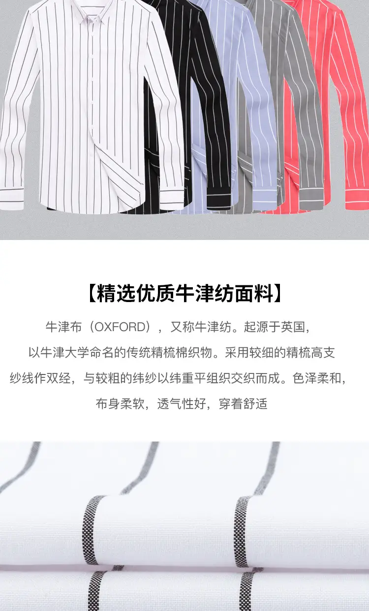 Men Black Striped Long Sleeve Shirt Spring Autumn — feature 2