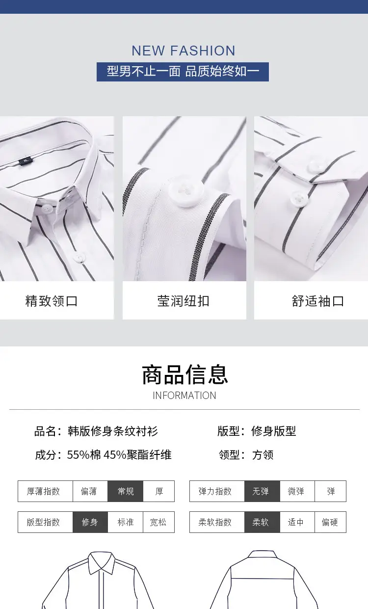 Men Black Striped Long Sleeve Shirt Spring Autumn — feature 4