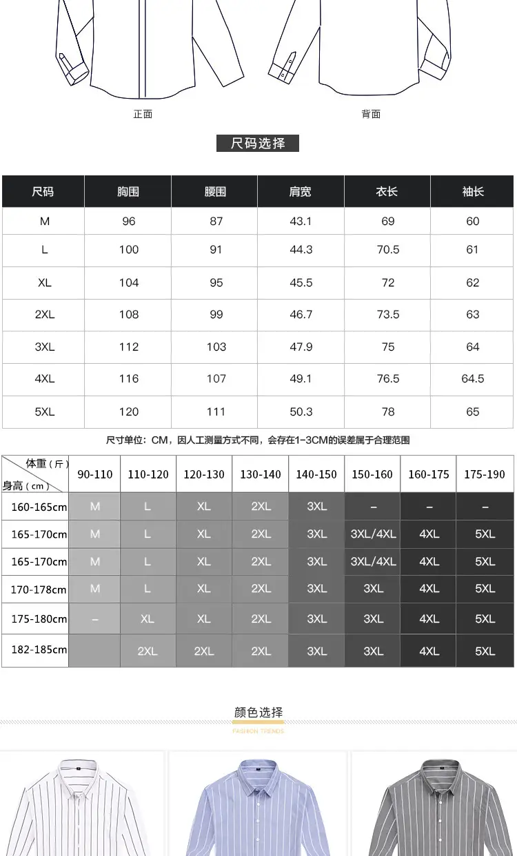 Men Black Striped Long Sleeve Shirt Spring Autumn — feature 5