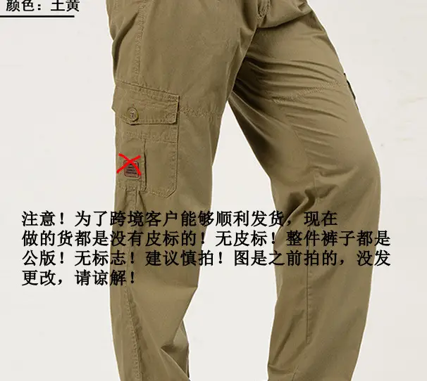 Men Grey Cargo Pants Large Spring Autumn Medium — feature 2