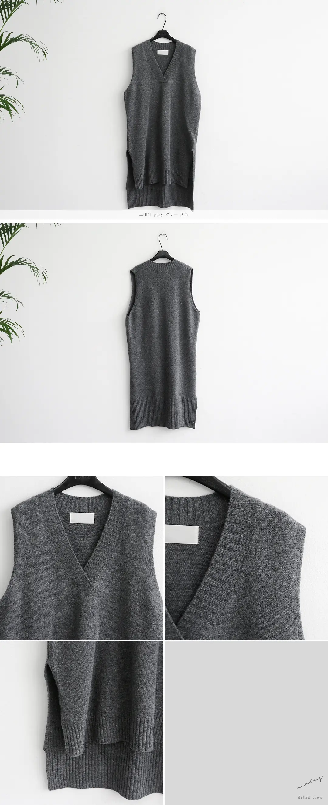 2026 Korean Style Knitted V-Neck Sweater Vest — feature 14