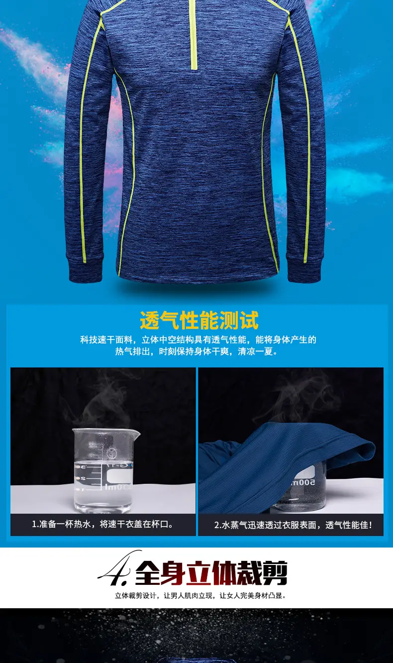 Women Purple Running Top Quick-Drying Stretch Fit — feature 4