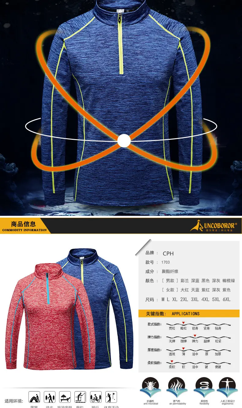 Women Purple Running Top Quick-Drying Stretch Fit — feature 5