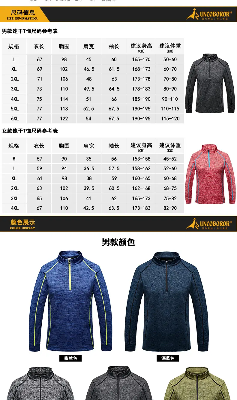 Women Purple Running Top Quick-Drying Stretch Fit — feature 6