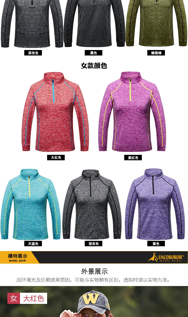 Women Purple Running Top Quick-Drying Stretch Fit — feature 7