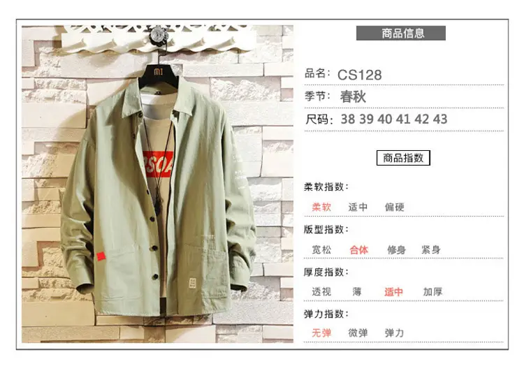 Men's Printed Long-sleeve Coat Olive Green Hong Kong Style — feature 2